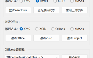 DragonKMS(原MicroKMS)神龙版